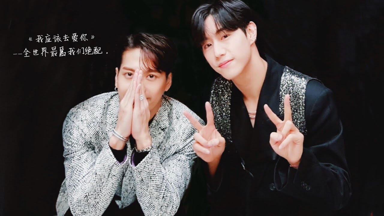 【宜嘉】【Markson】回归新糖小细节②之《我应该去爱你》