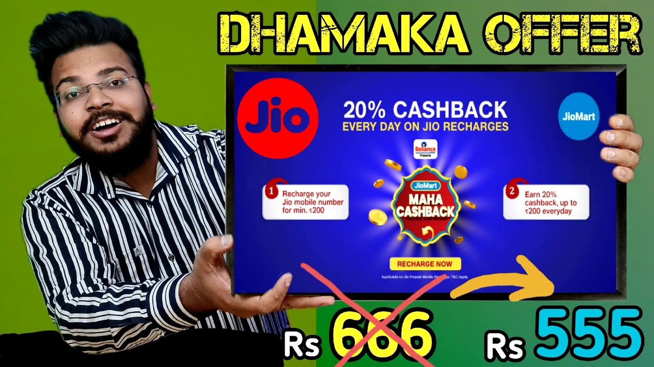 Jio New Recharge Plan 2021 | Jiomart Cashback Offer | JioMart Offer | How to Redeem Jiomart Cashback