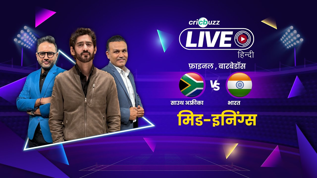 #SAvIND