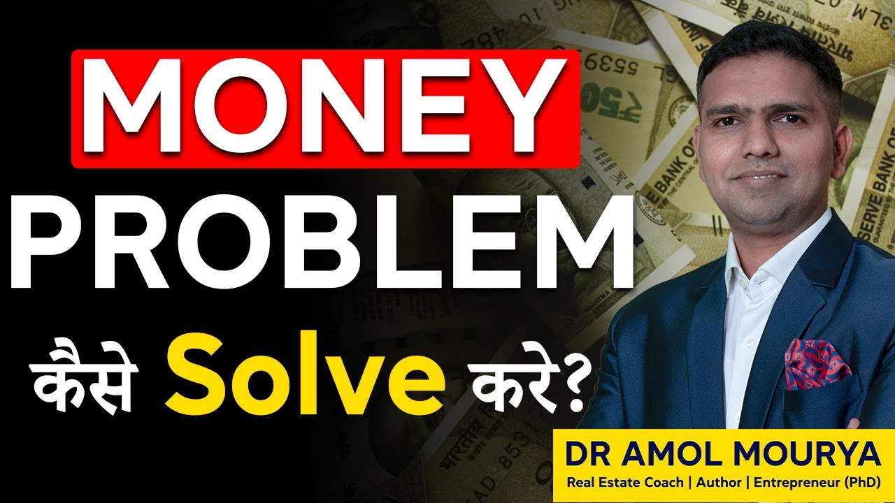 How to Solve Financial / Paiso ka Problem by Dr. Amol Mourya - Real Estate Coach and Trainer