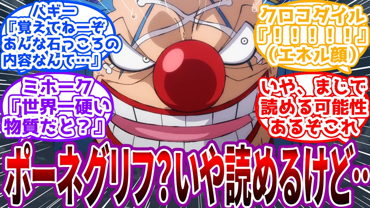 【IF】「昔おでんさんから読み方教わったんだよ〜」