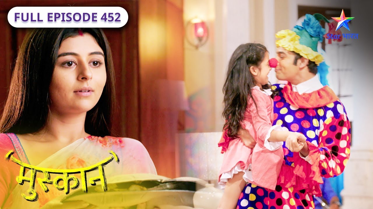 Muskaan | Roshni apne janmdin ko sabse bura din kyun samajhti hai? | FULL EPISODE-452 | मुस्कान