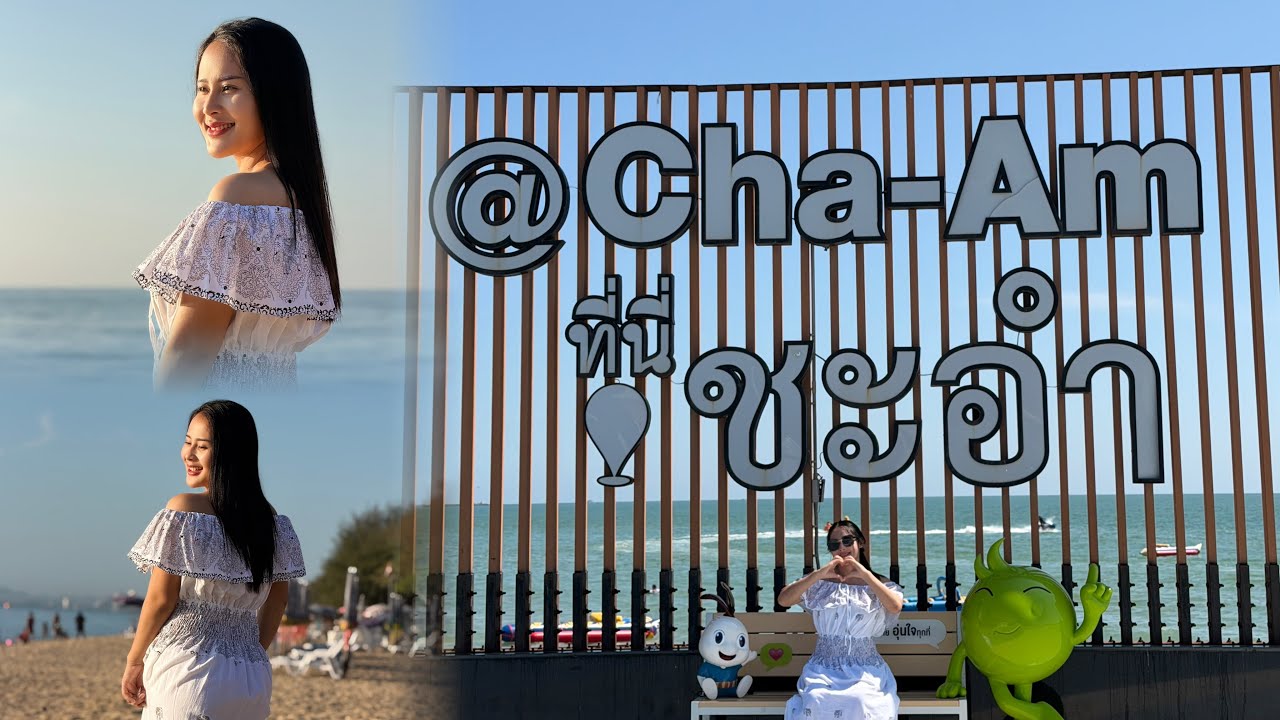 วิถีชีวิตคนดอย ep.953 ลาแล้วชะอำค่อยมาใหม่จ้าทะเลสวยจริงๆ