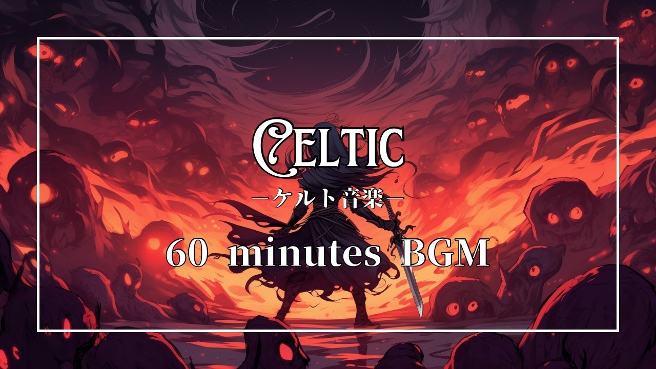 [Celtic Music] Otherworldly Exploration 