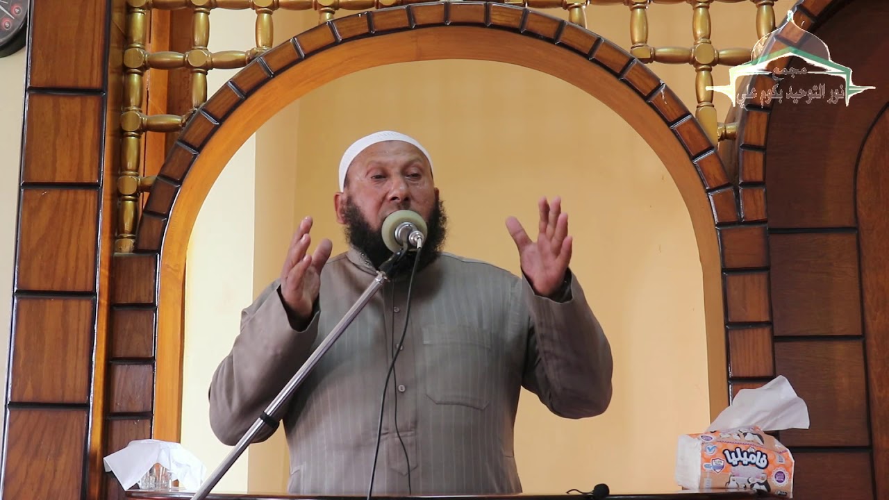 خطبة الشيخ/ محمد الصباغ (خيركم من طال عمره وحسن عمله)