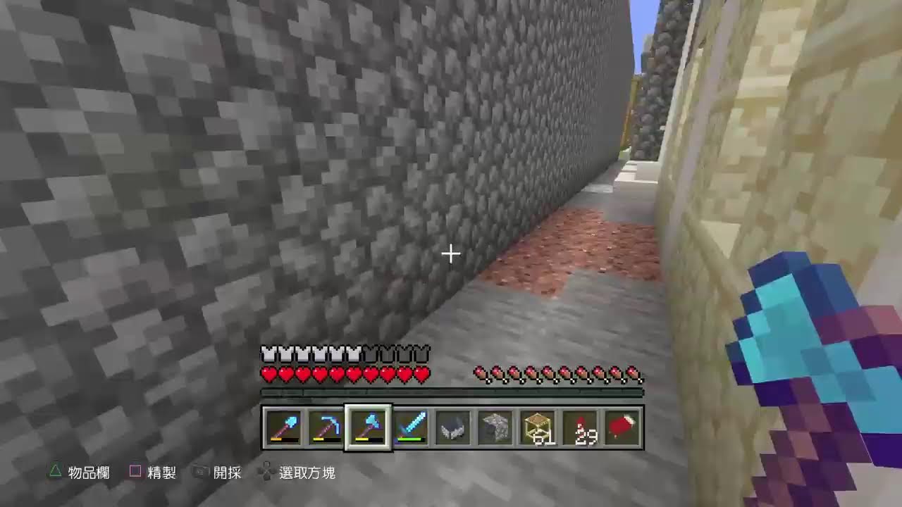 🔥🎮hei20011016的PS4 Minecraft播送 | LIVE STREAM