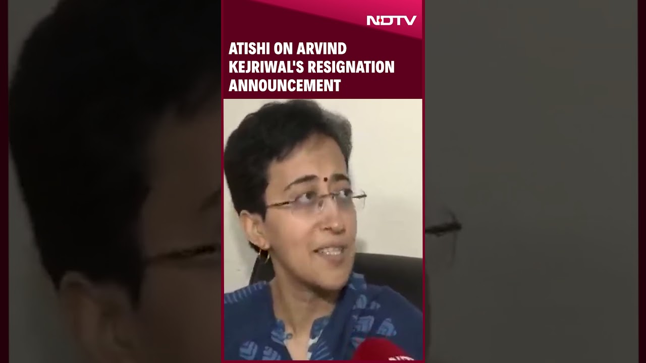 Arvind Kejriwal Resignation News |Atishi On Arvind Kejriwal's Resignation Announcement