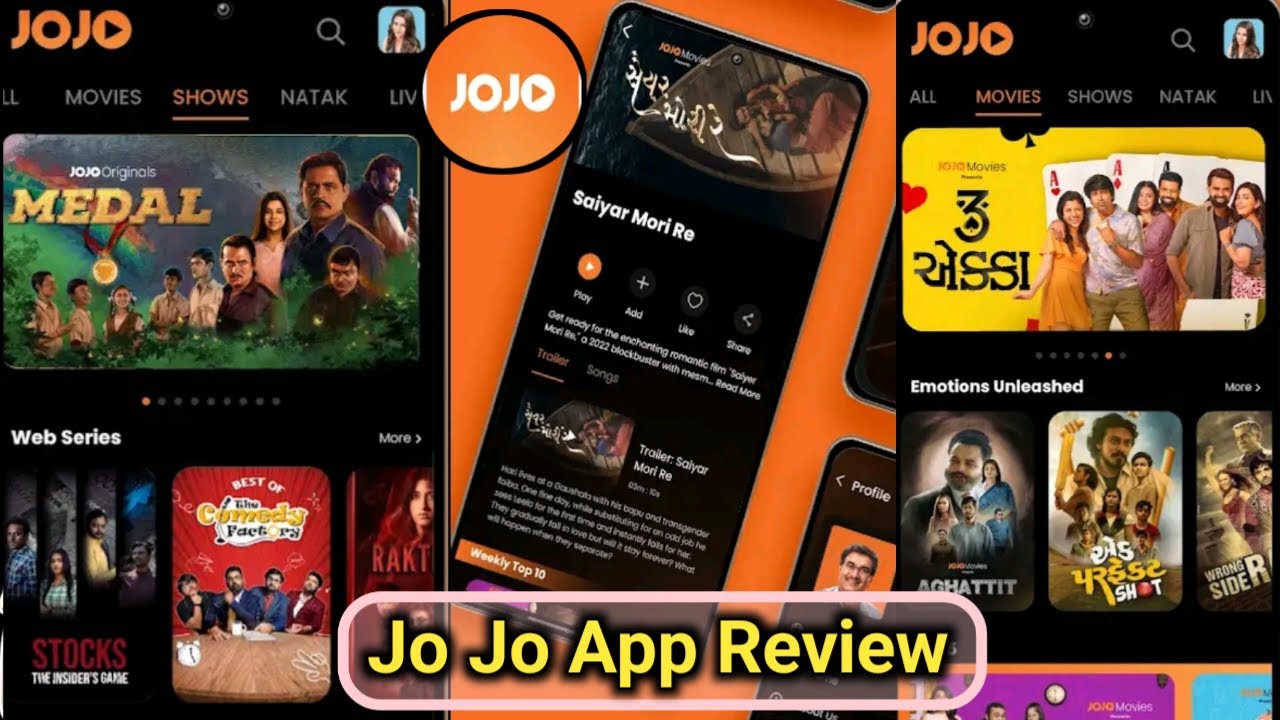 Jojo App Review | Jojo Ott Platform | Jojo Gujarati App | Jojo App | Gujarati Movie | Gujarati talk