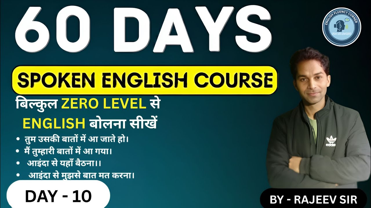 Remove hesitation and speak fluent English confidently with us.