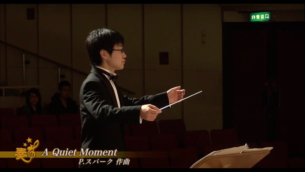 クワイエット・モーメント / P.スパーク.   A QUIET MOMENT / Philip Sparke
