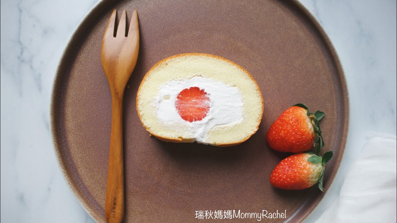 草莓戚風蛋糕捲◎小五捲
