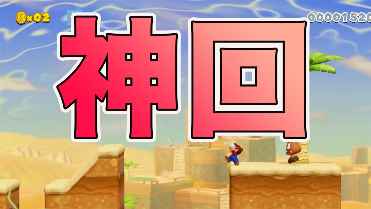 ガチの名勝負きた