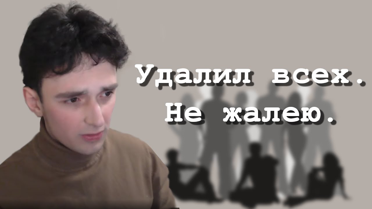 Окружение. Мысли наедине