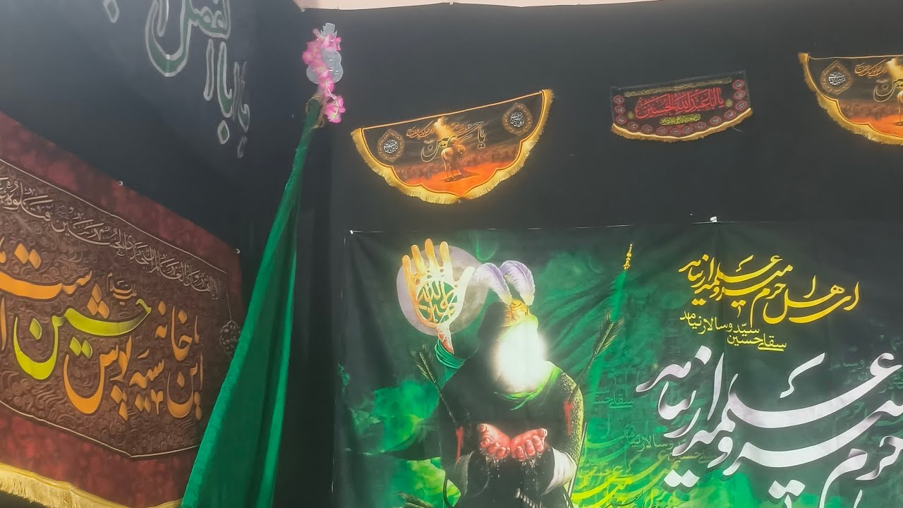 Live || alam e Mubarak || 21 chelum || Sirsi sadat Azadari 2026