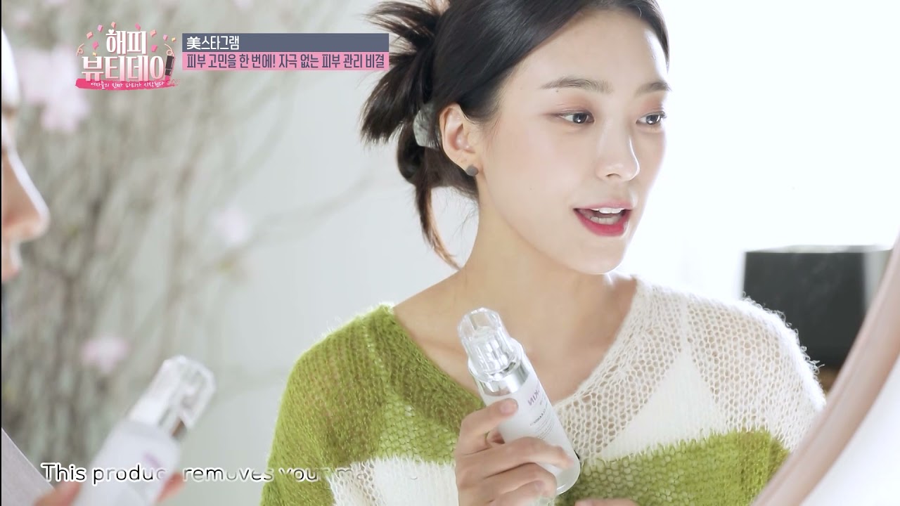 [UNISKIN]✨SISTAR Bora's cleanser✨