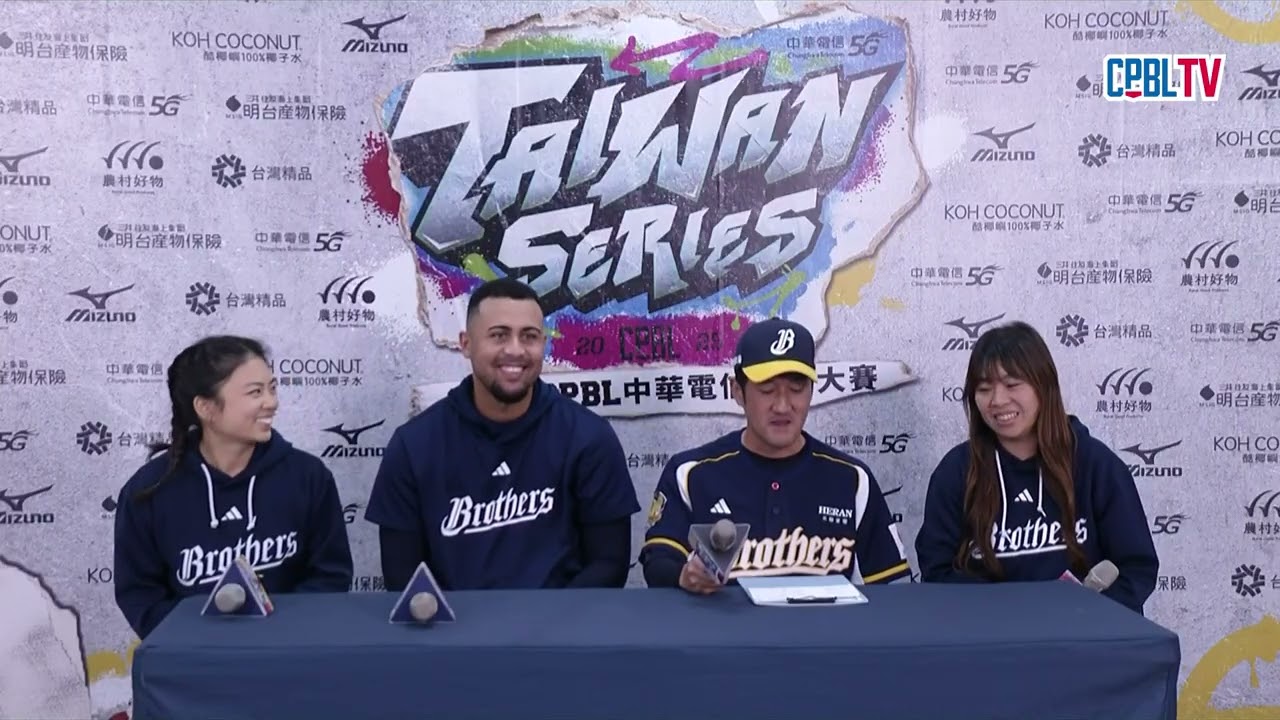 10/21 台灣大賽G3 中信 VS 樂天 賽後，賽後記者會