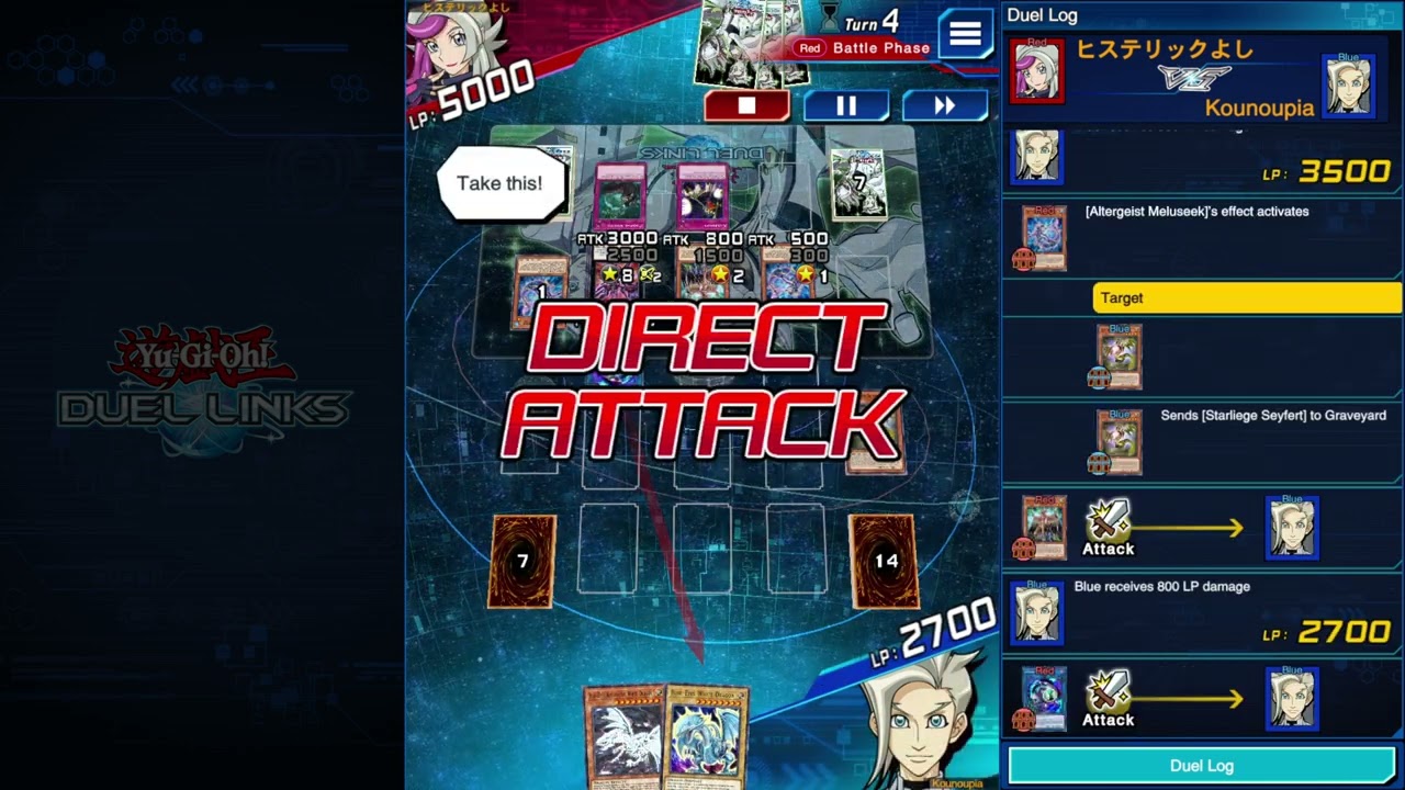 Yu-Gi-Oh! Duel Links [13]: It only needs a wrong move to turn the duel around - Versus Altegeirst