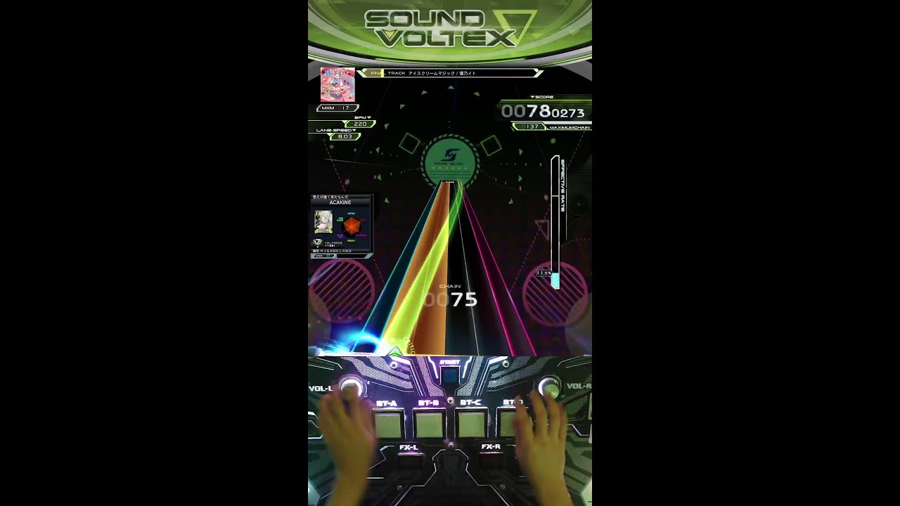 평저오 선언 [SDVX]