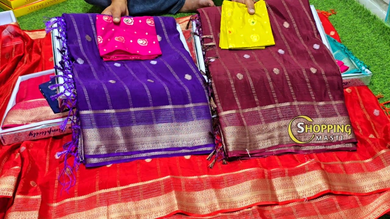 Madina wholesale|| Surekha textiles లో వచ్చిన అద్భుతమైన కలెక్షన్ No extra gst 