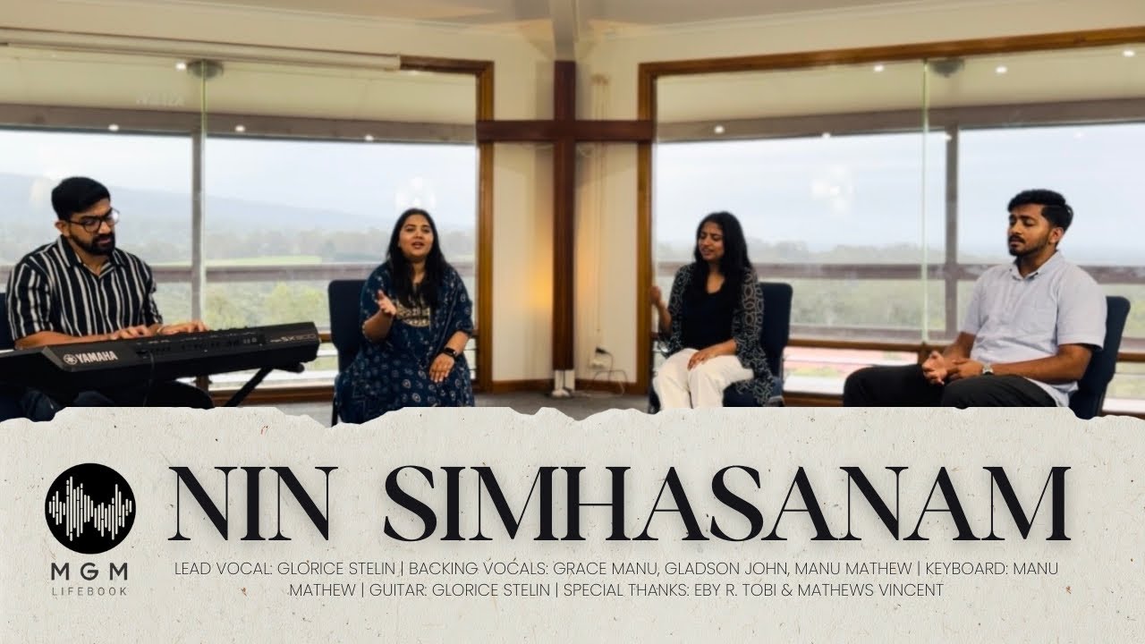 Lifebook MGM – Nin Simhasanam – 028