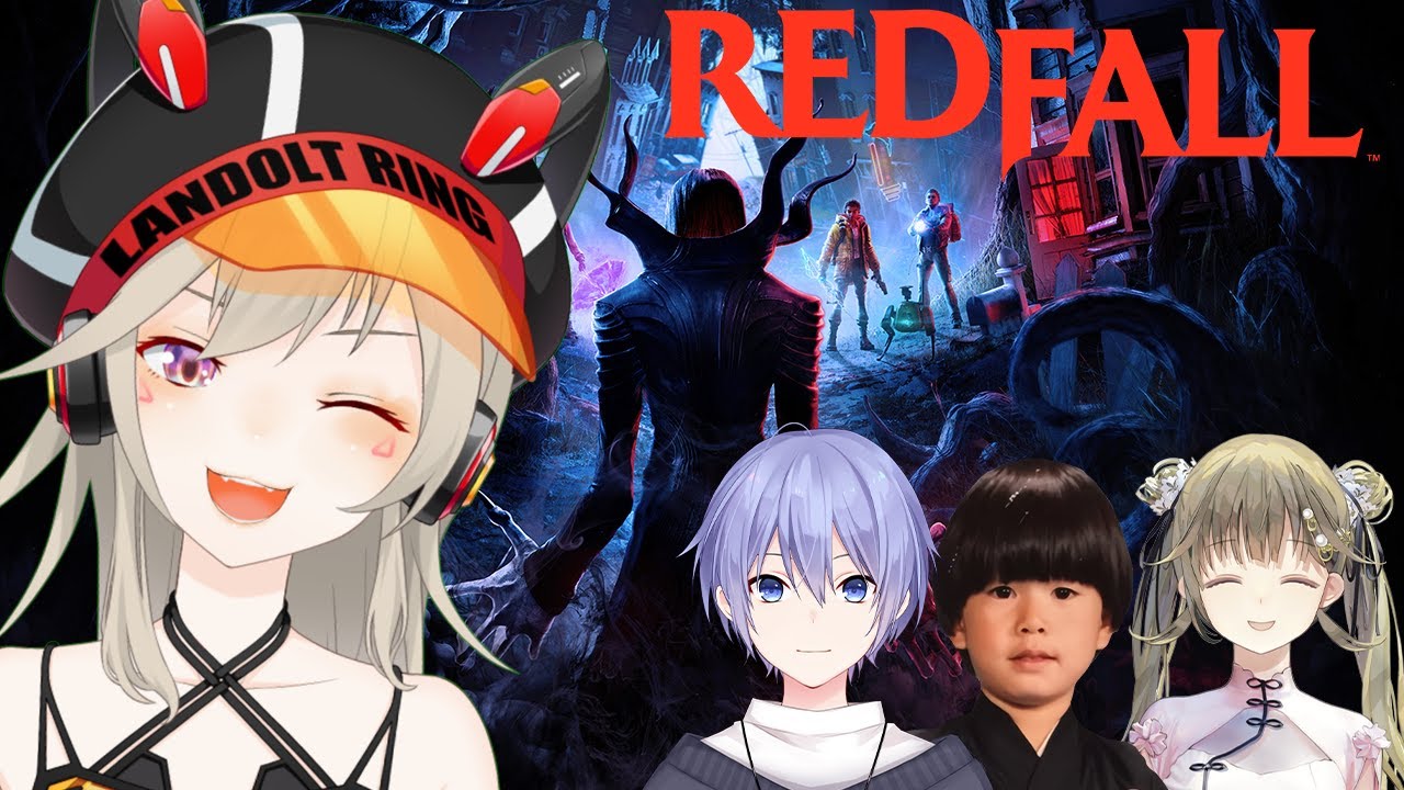 【 Redfall 】かかってこいよ吸血鬼 w/ 英リサ ヘンディー 白雪レイド【 ぶいすぽっ！ / 小森めと 】