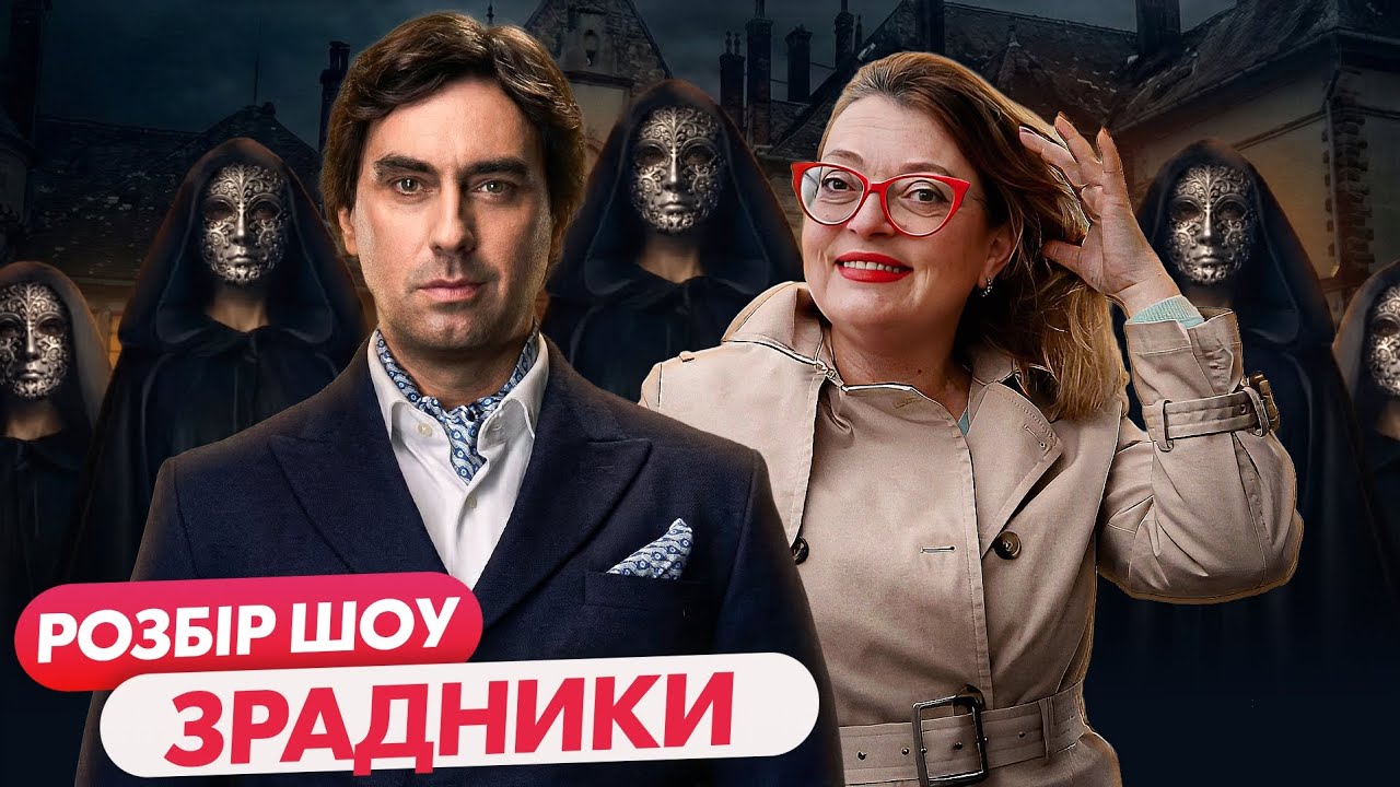 Шоу 