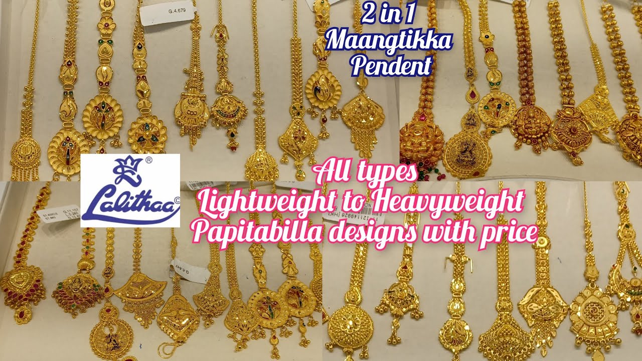 Lalitha Jewellers complete papitabilla collection with price | papitabillalu designs | maangtikka