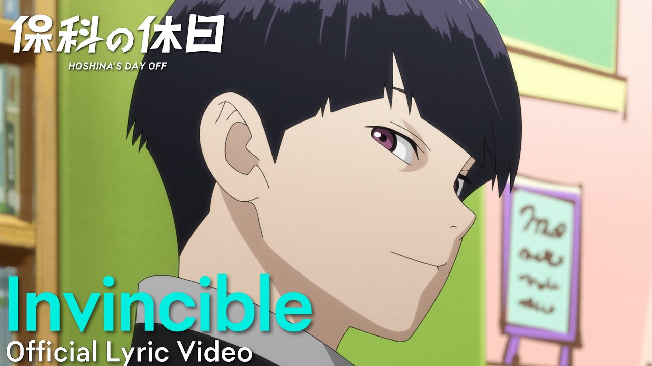 アニメ『怪獣８号』番外編「保科の休日」エンディングテーマ「Invincible」リリックビデオ｜第２期7月19日(土)23:00より放送・配信