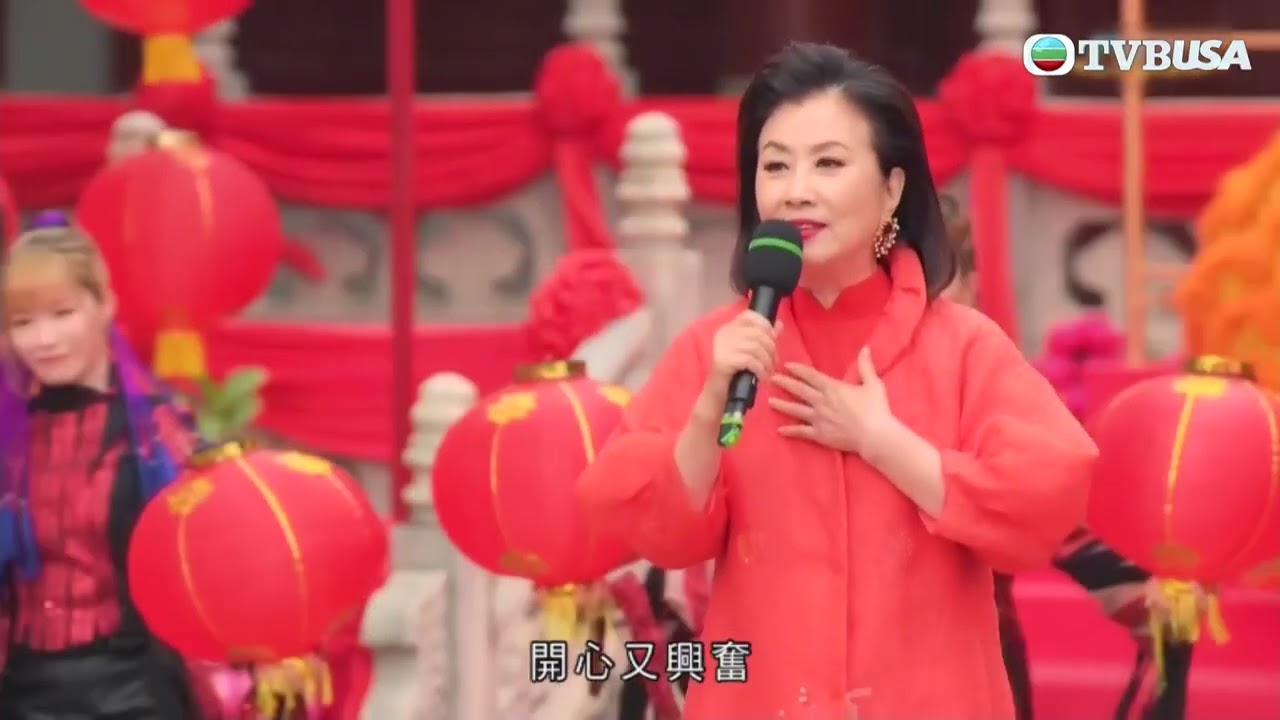 龍舞雲祥年初一｜汪明荃贈上《新春行大運》，祝大家新年心想事成行大運！｜綜藝｜新春特輯｜TVBUSA
