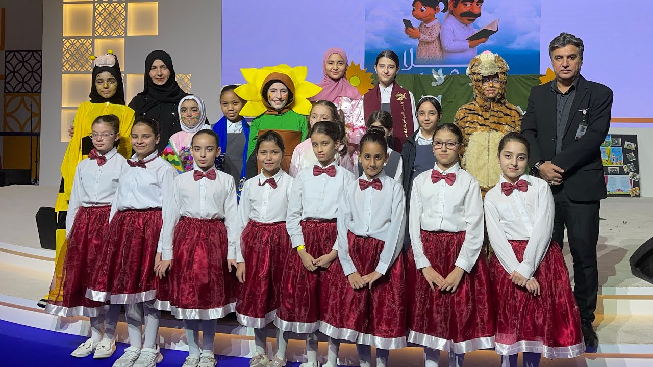 مشاركة مدرسة ميمونة بمعرض الدوحة الدولي للكتاب بالعرض المسرحي (الأميرة والكنز)