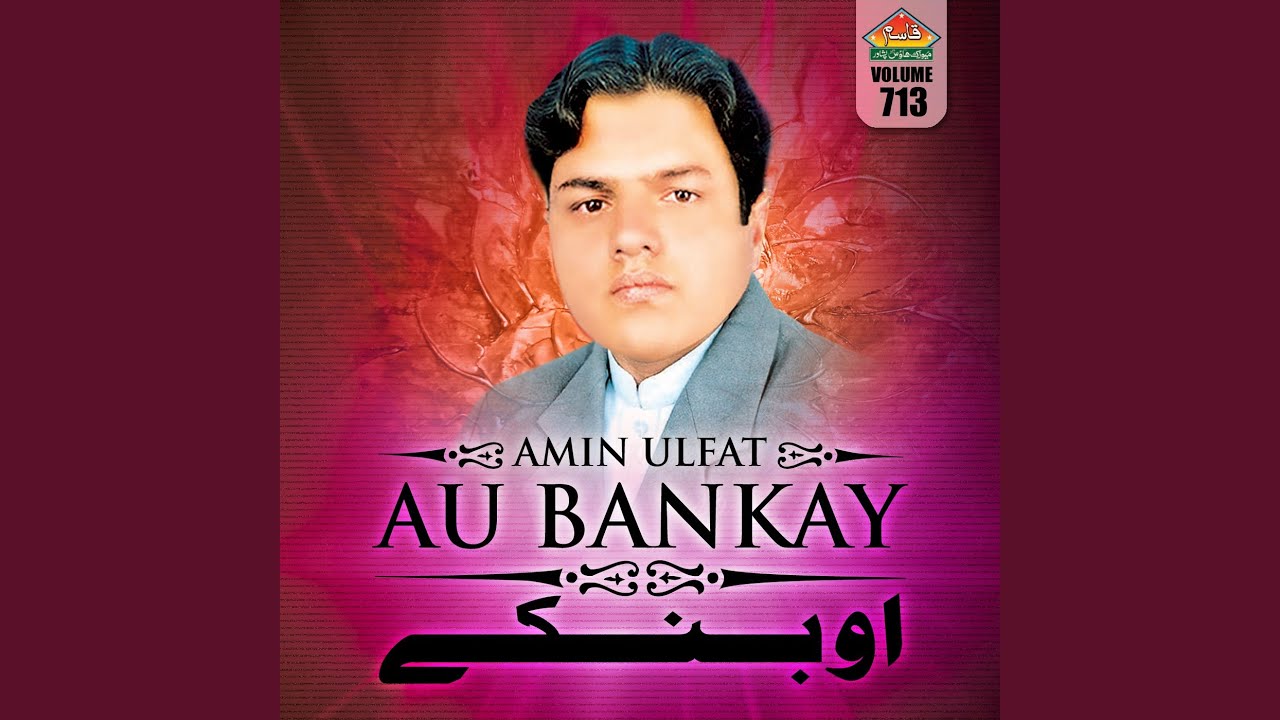 Khuli Dazwani Da Pasti Shoindi