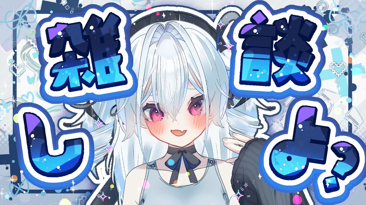 【お絵描き雑談】手元が見えるようになったぞ！！わちゃわちゃおててを見よ【お絵描き イラスト 雑談 作業】