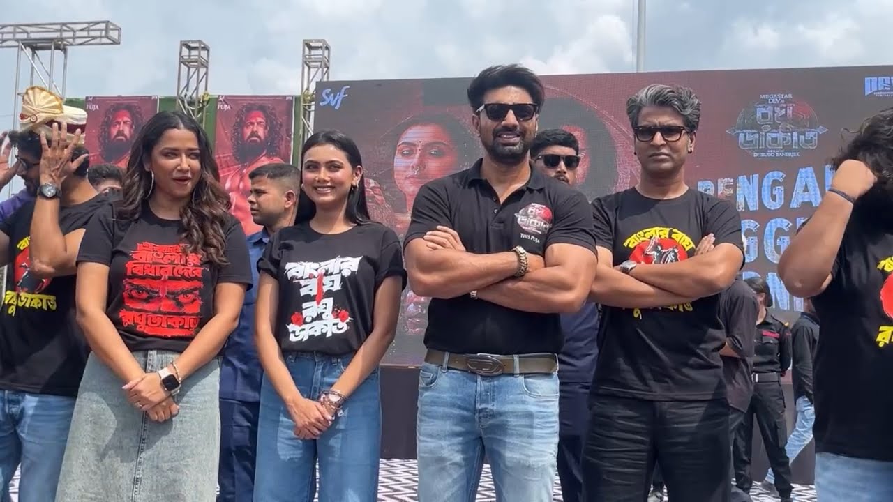 মেগাস্টার DEV Raghu Dakat Malda Event Bengal Tour🔥 | কি অদ্ভুত Craze ভাই😍 | Part 1