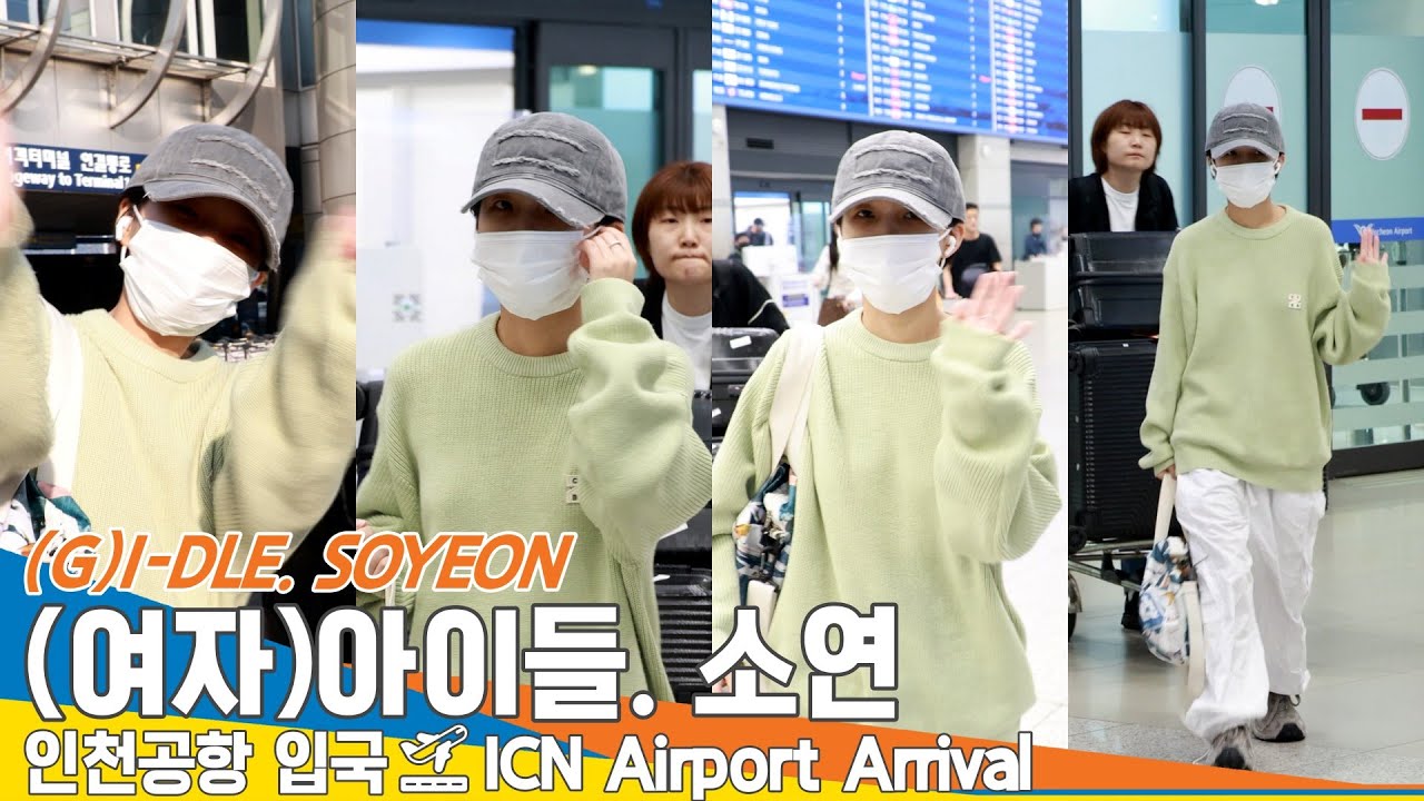 (여자)아이들 소연, ⚓선장님 이제 🏵️봄이 왔어요👕 (입국)✈️ (G)I-DLE 'SOYEON' ICN Airport Arrival 2025.3.10 Newsen