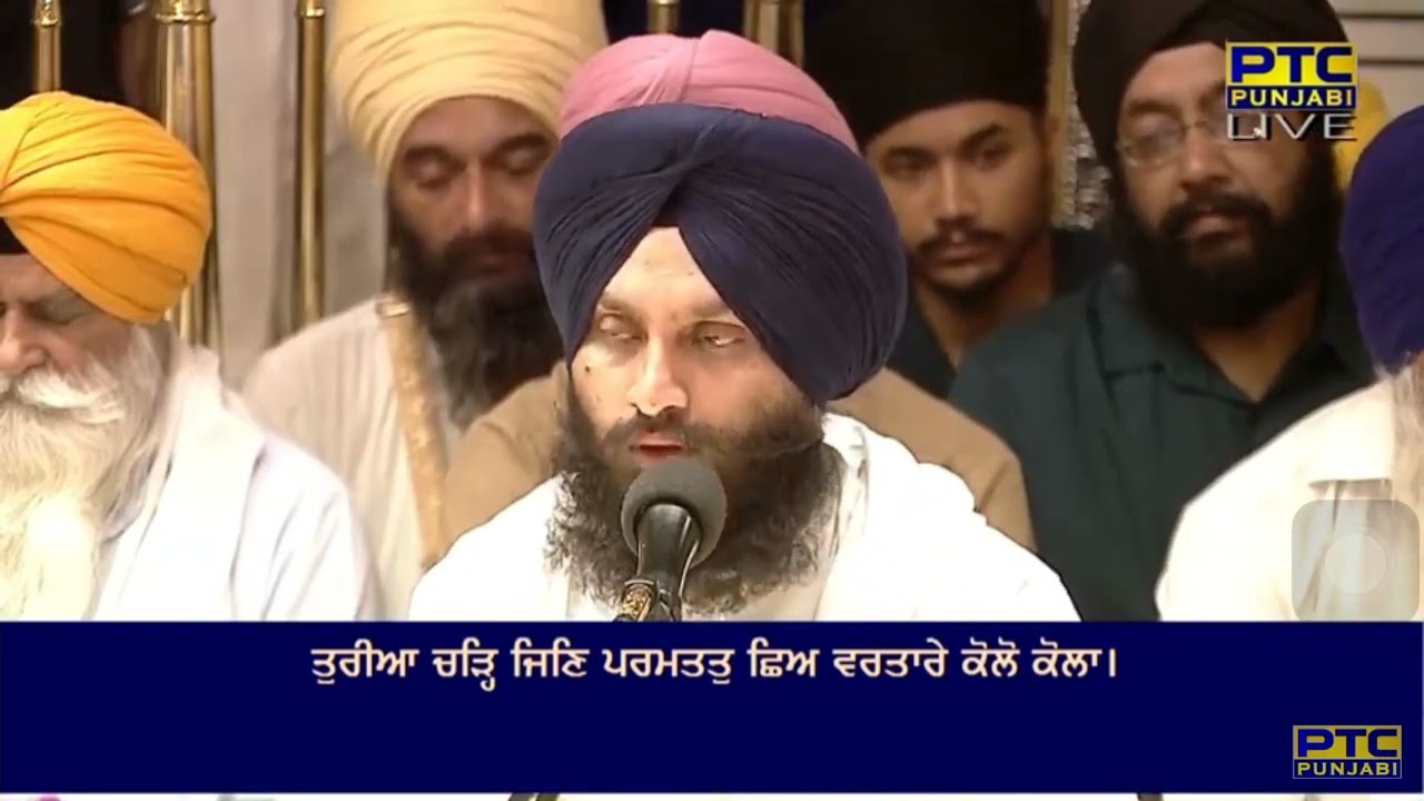 Deen Duni Da Paatshaha