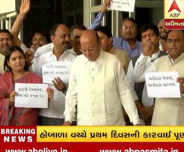Congress protest in Gujarat assembly