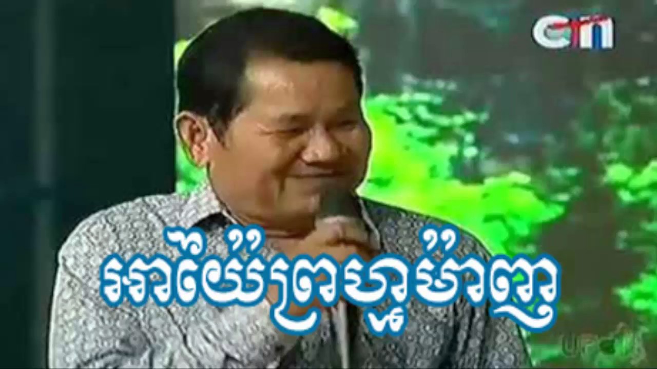 Prum Manh,Prum Manh 2016,Ayai Prum Manh 2016 New, Khmer Comedy 2016, prum manh 2016 this week