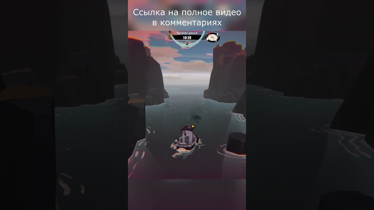 ОБРУШЕНИЕ СКАЛЫ || DREDGE