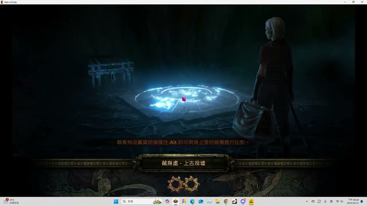 3.25 85 Uber shaper quick farming rage vortex 3~4 min