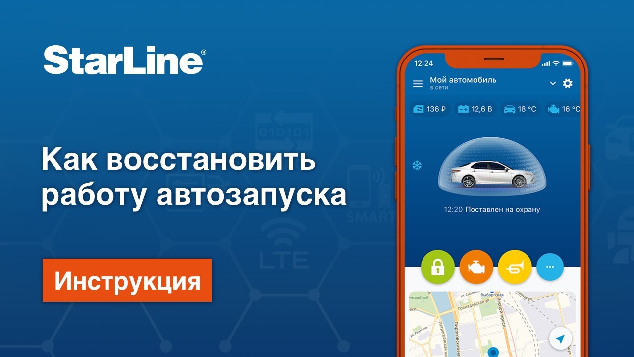Перестал работать автозапуск? Есть решение!