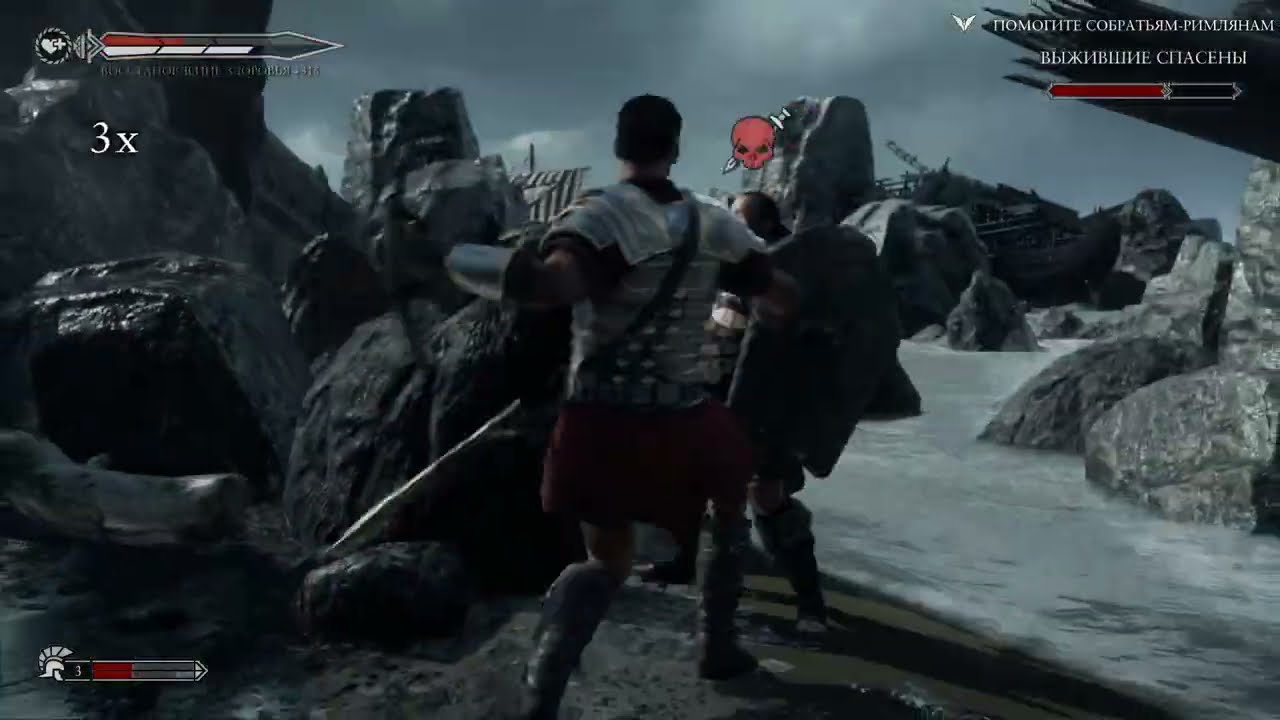 Ryse  Son of Rome ЧАСТЬ 3