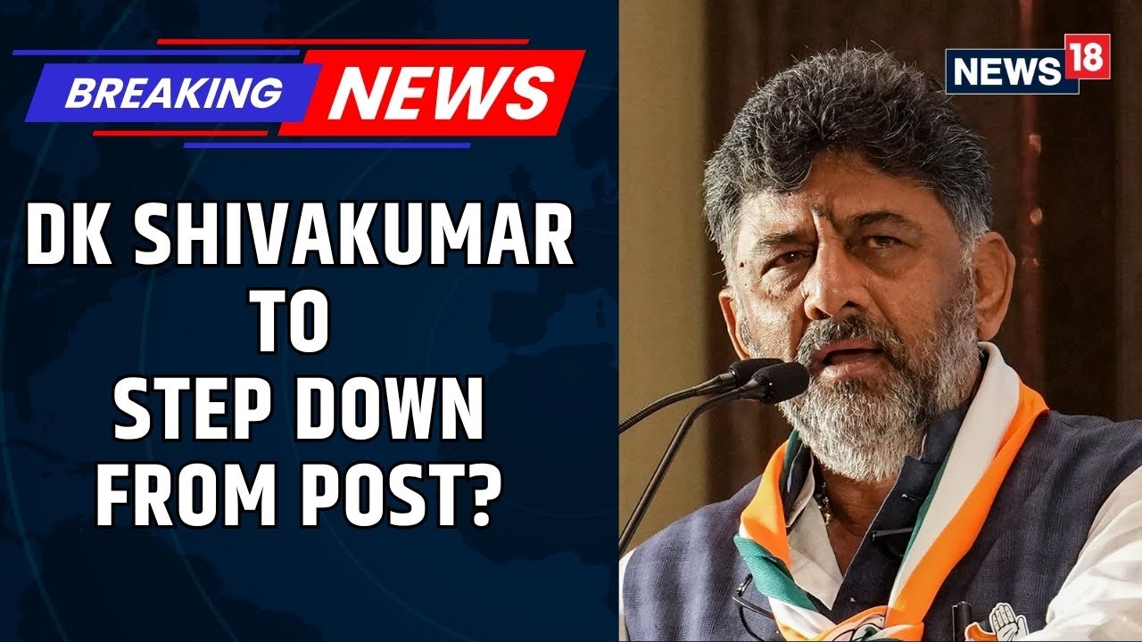 Karnataka | Deputy CM Dk Shivakumar Hints At Stepping Down From Post Of KPCC President | News18