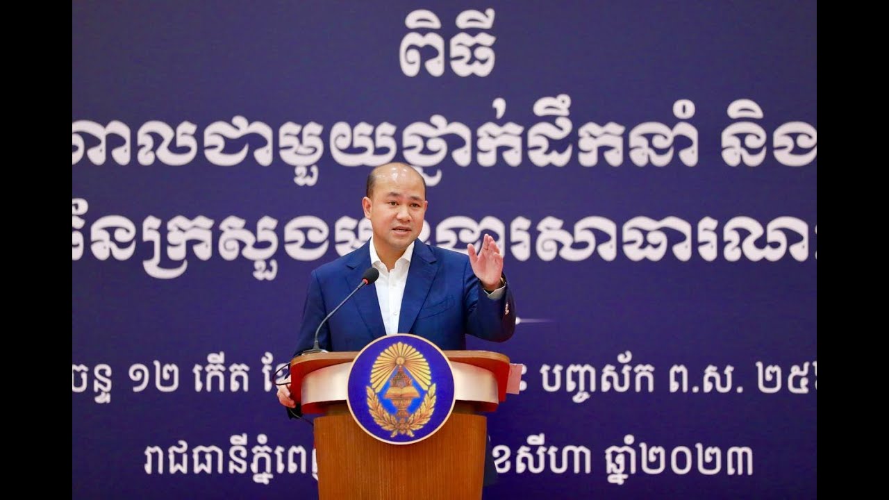 ក្រសួងមុខងារសាធារណៈ នឹងអនុវត្តចក្ខុវិស័យនាយករដ្ឋមន្ត្រី លើការជ្រើសរើសមន្ត្រីផ្ដោតលើសមត្ថភាព