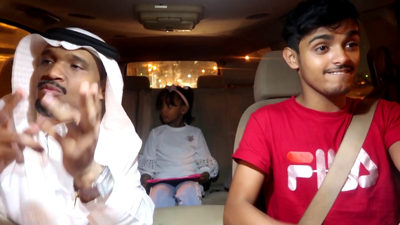 مع عيالي