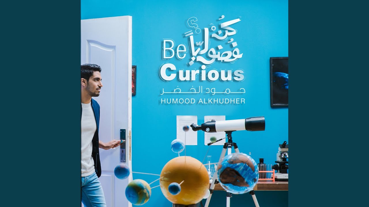 Kun Fudooliyan (Be Curious)