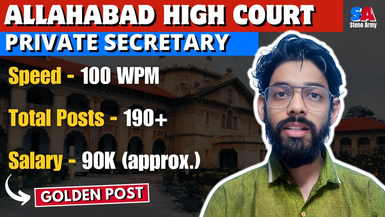 Allahabad High Court Private Secretary Grade I Vacancy 2026 | Job Profile | Salary | Syllabus