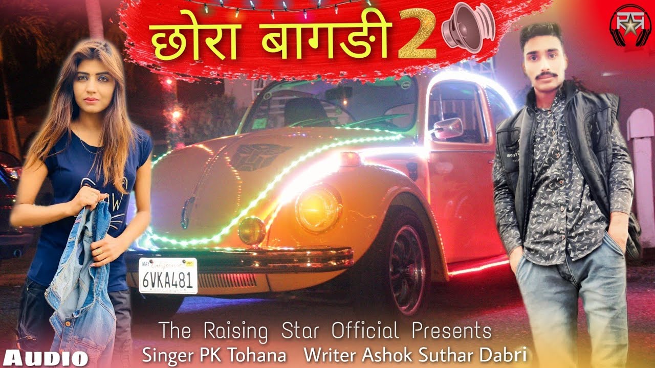 Chhora Bagdi || Audio Song || Letest New Song 2020 | Ashok Suthar By The Raising Star Official