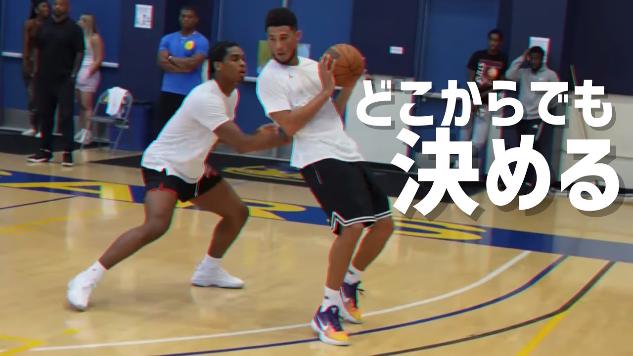 コービーの意志を継ぐシューティングガードの本気1on1