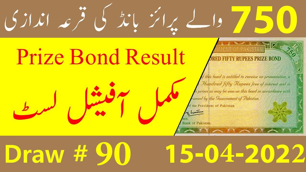 OFFICIAL LIST | 750 Prize Bond | Complete Result| Prize Bond Info | 15 April 2022 | Draw 90