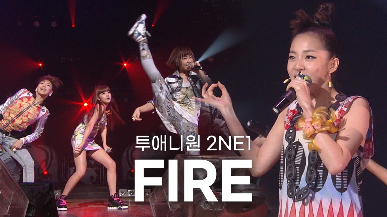 [고화질] 2009년 신인 2NE1, 이때 이미 레전드였다 (ft. 초창기 무대) 2NE1 - FIRE | 유희열의 스케치북 KBS 2009.07.10